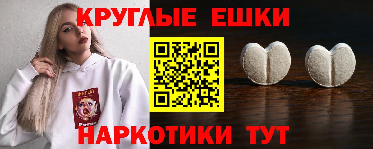 ЭКСТАЗИ Cube Саяногорск