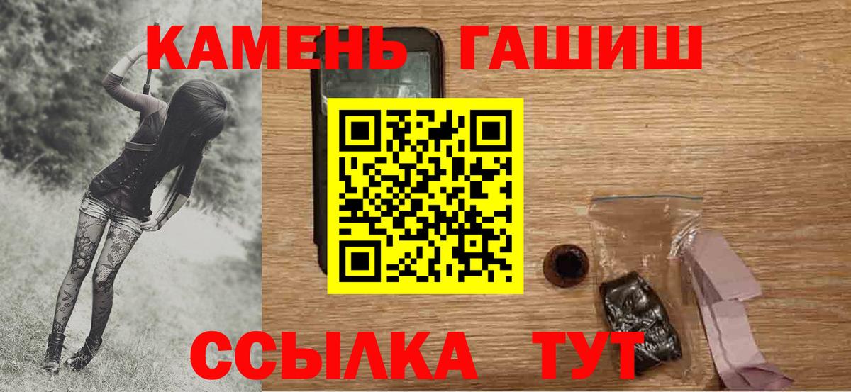 Саяногорск  купить  сайты  Гашиш хэш  Вход с VPN  ГАШ ice o lator 
