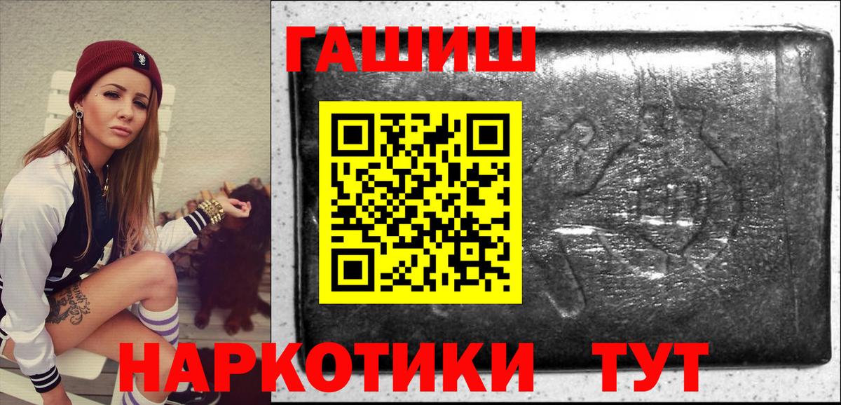 ГАШ 40% ТГК Саяногорск