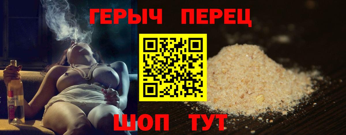 Саяногорск  ГАШИШ  ЭКСТАЗИ  Вход с VPN  Каннабис  МДМА  МЕФ кристаллы 