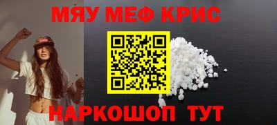 крисы Новодвинск