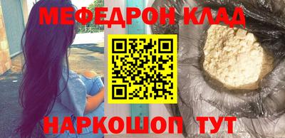 кокаин Новозыбков