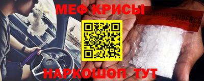 метамфетамин Нягань