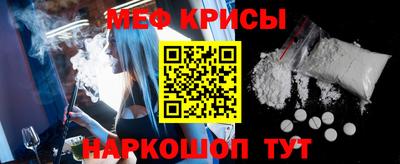 кокаин Новокубанск