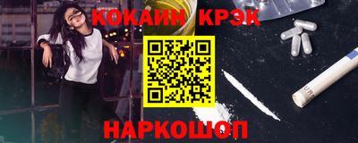 крисы Новодвинск
