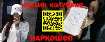 метамфетамин Нягань