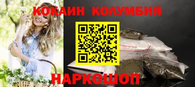 крисы Новодвинск