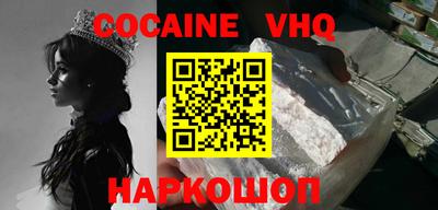 альфа пвп VHQ Обь