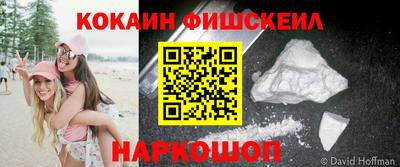 мефедрон мука Обнинск