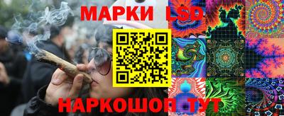 кокаин Новокубанск