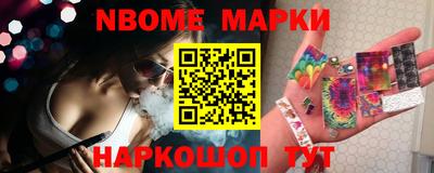 мефедрон мука Обнинск