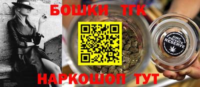 кокаин Новозыбков