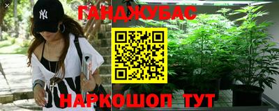 кокаин Новозыбков
