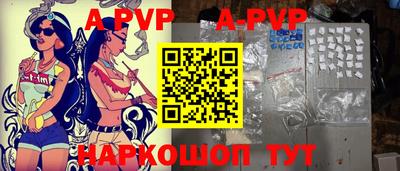 кокаин Новозыбков