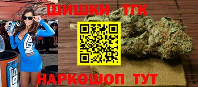 кокаин Новокубанск