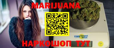 кокаин Новозыбков