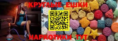 мефедрон мука Обнинск