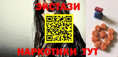 метамфетамин Нягань
