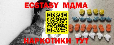 кокаин Новозыбков