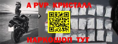 мефедрон мука Обнинск