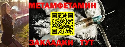 альфа пвп VHQ Обь