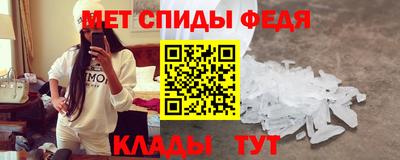 кокаин Новозыбков