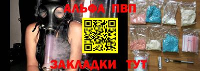 метамфетамин Нягань