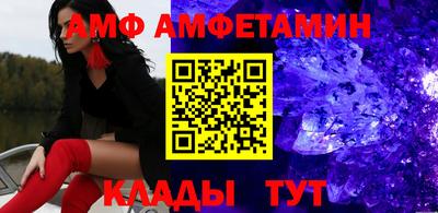 альфа пвп VHQ Обь