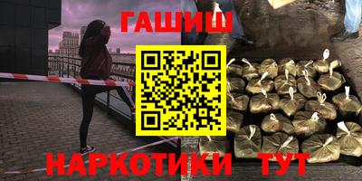 метамфетамин Нягань