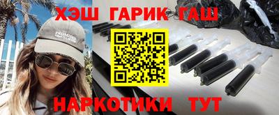 кокаин Новокубанск