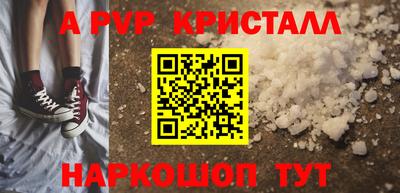 кокаин Новозыбков