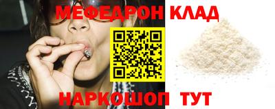 кокаин Новозыбков