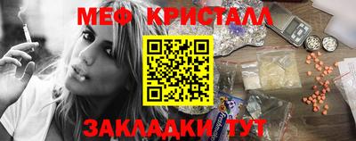кокаин Новокубанск
