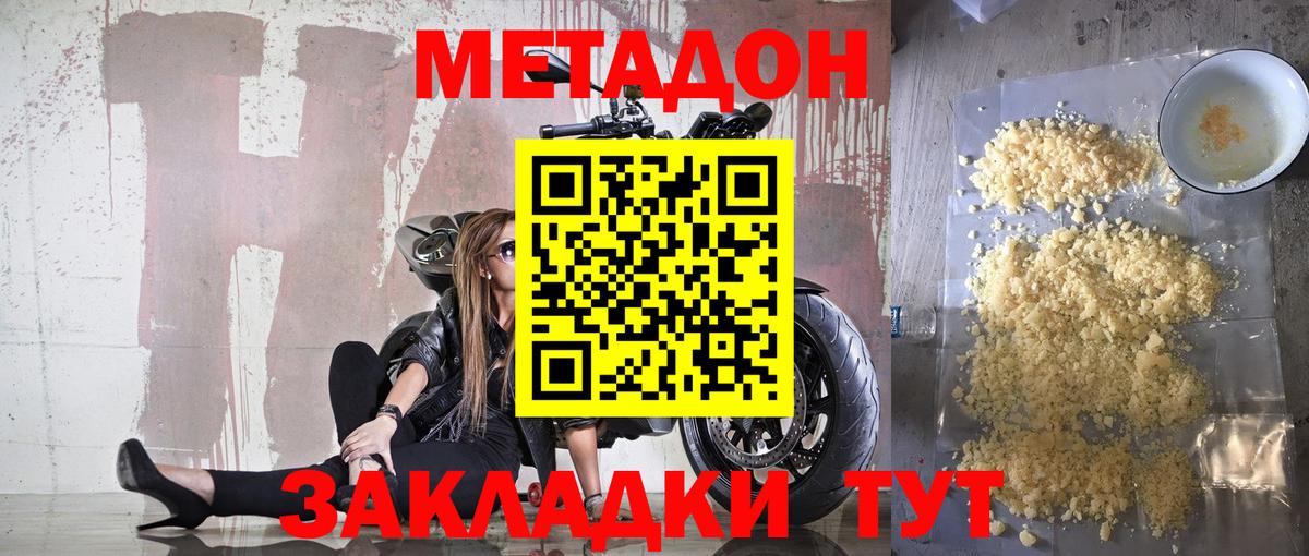 Саяногорск  блэк спрут маркетплейс  Вход с VPN  Метадон кристалл 