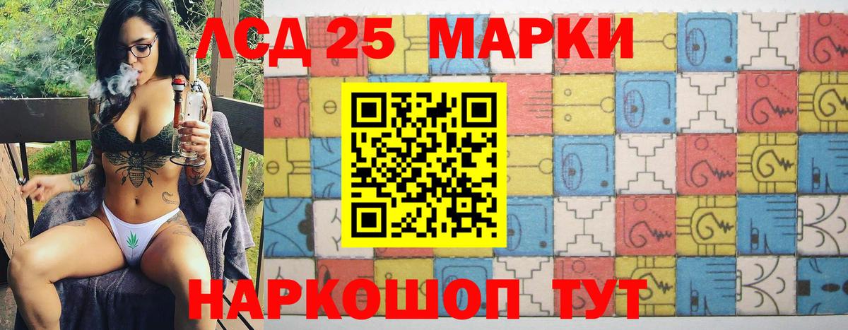 Наркотические марки 1,5мг  Марки 25I-NBOMe  продажа наркотиков  Саяногорск  Наркотические марки 1,5мг  Вход с VPN 