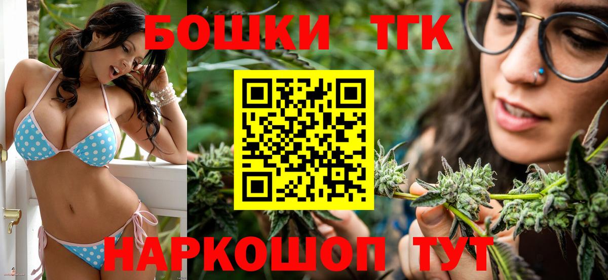 Шишки марихуана LSD WEED  Канабис марихуана  Бошки Шишки LSD WEED  Саяногорск  Вход с VPN  Каннабис ГИДРОПОН 